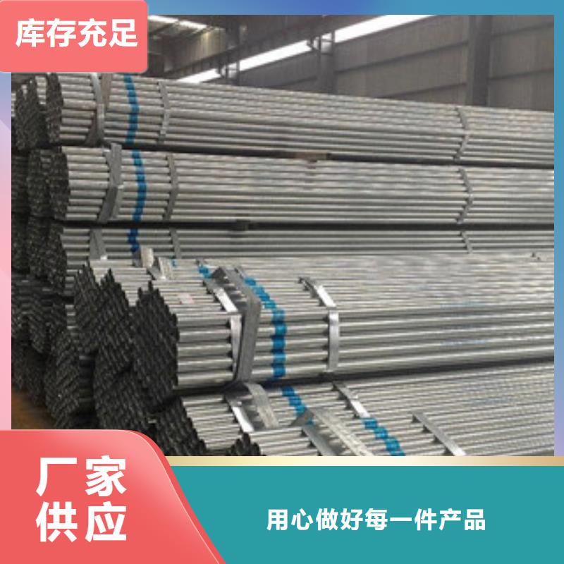 架子管扁钢一站式服务