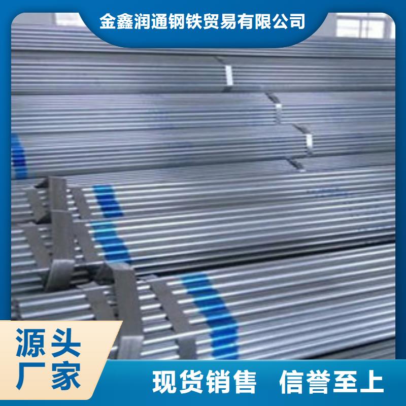 架子管扁钢一站式服务