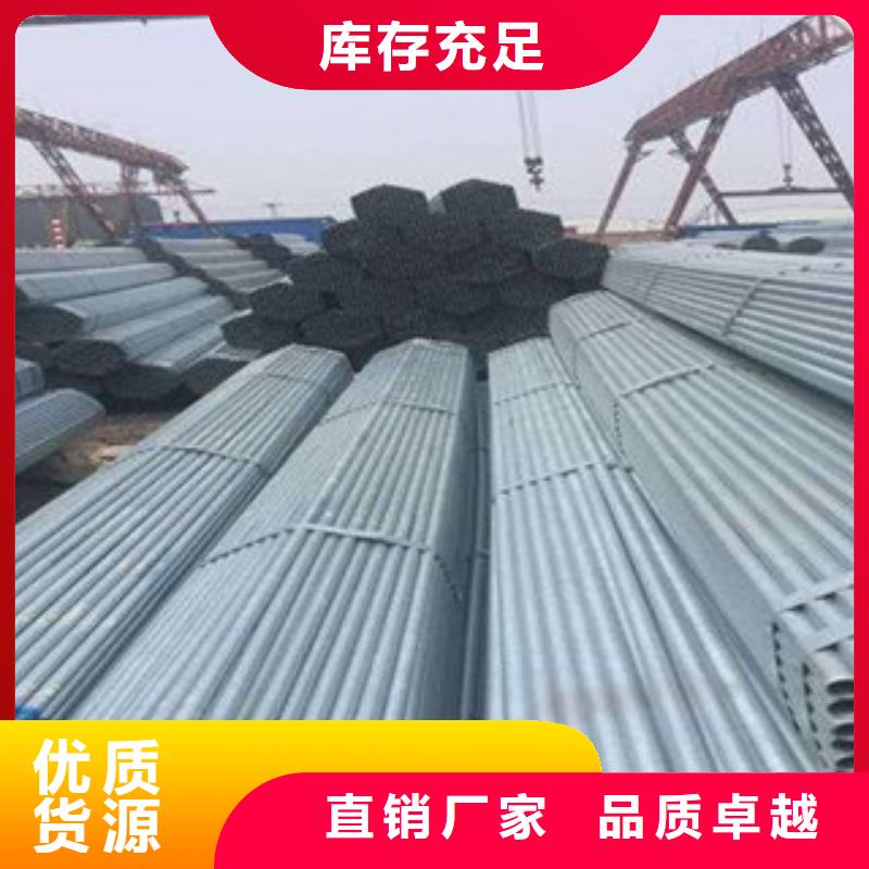 架子管扁钢一站式服务
