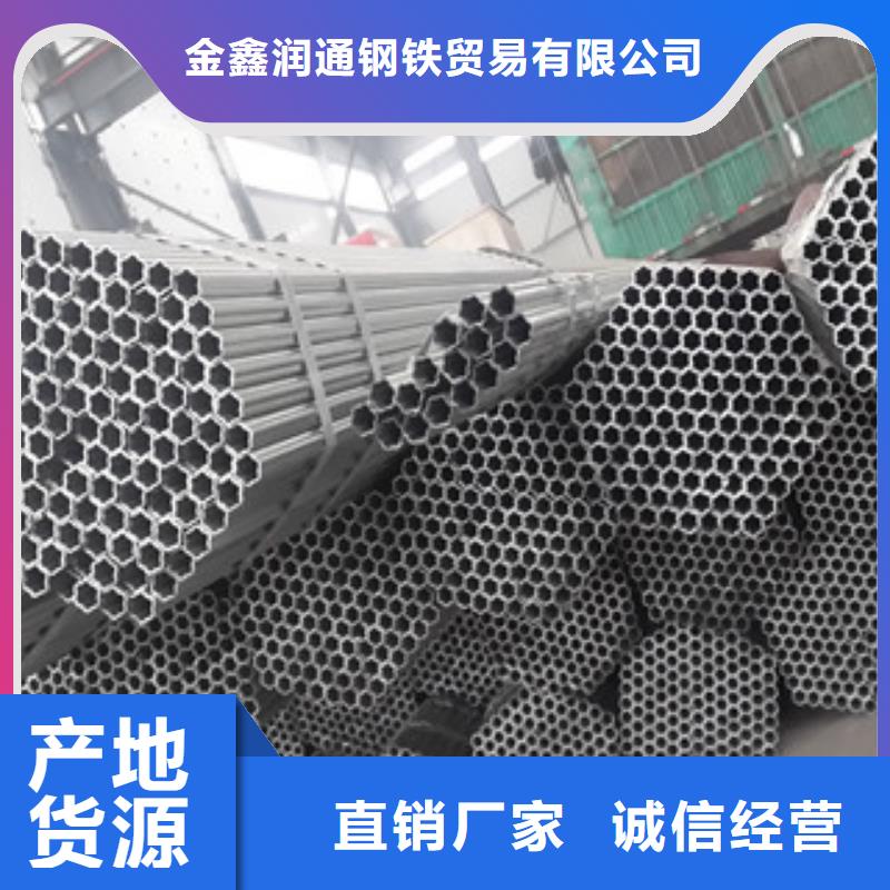 架子管扁钢一站式服务