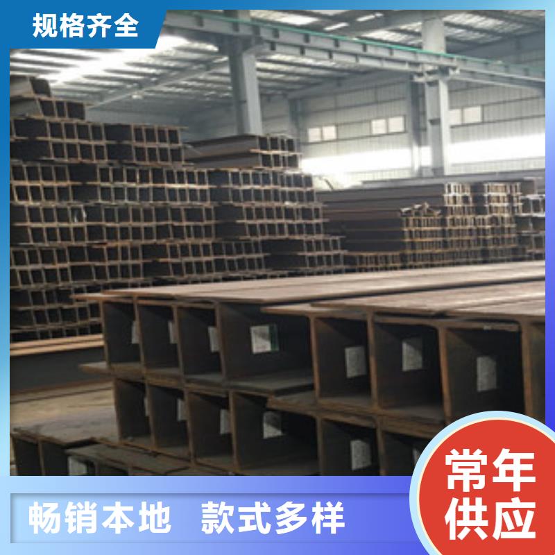 Q235B工字钢H型钢工程施工案例