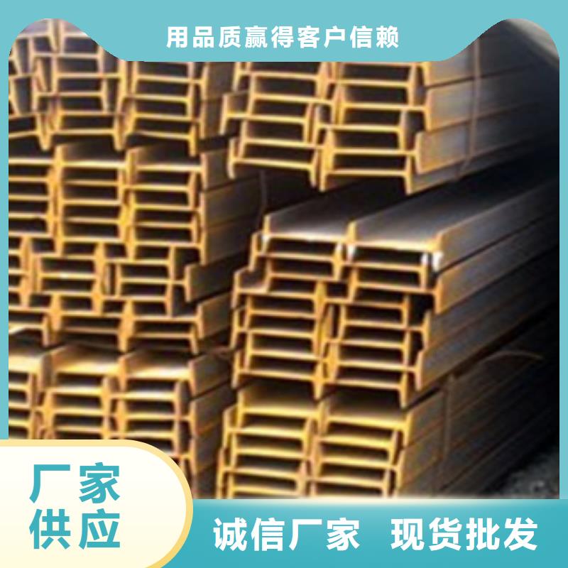 工字钢【H型钢】种类多质量好