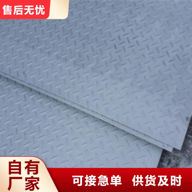 【花纹板】H型钢追求细节品质