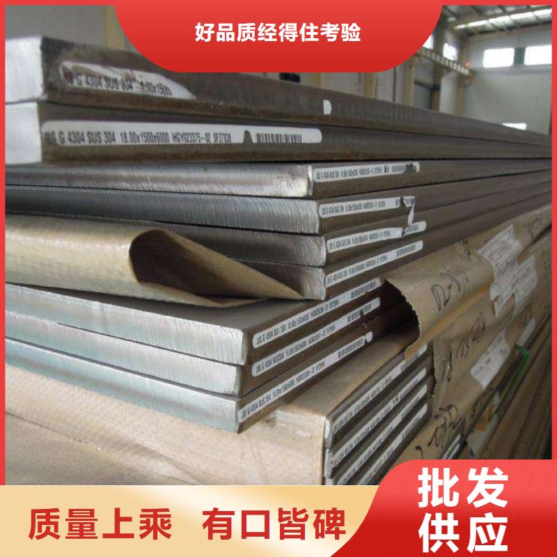 不锈钢板槽钢源头实体厂商