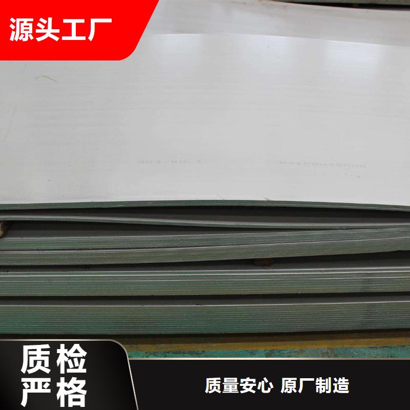 不锈钢板方管厂家批发价格