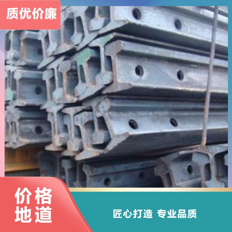 钢轨工字钢款式新颖