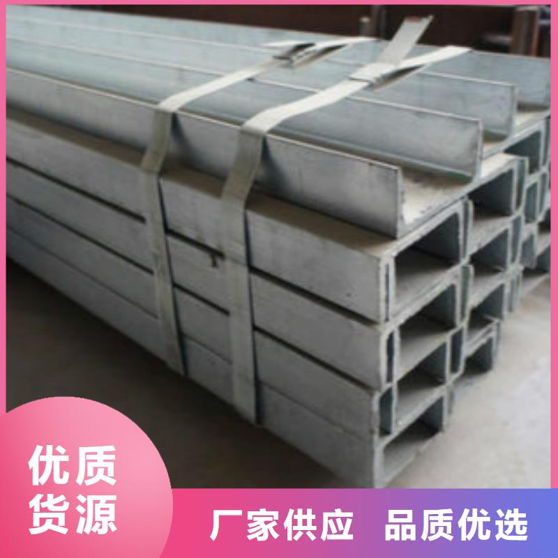 槽钢Q345B无缝钢管物流配货上门