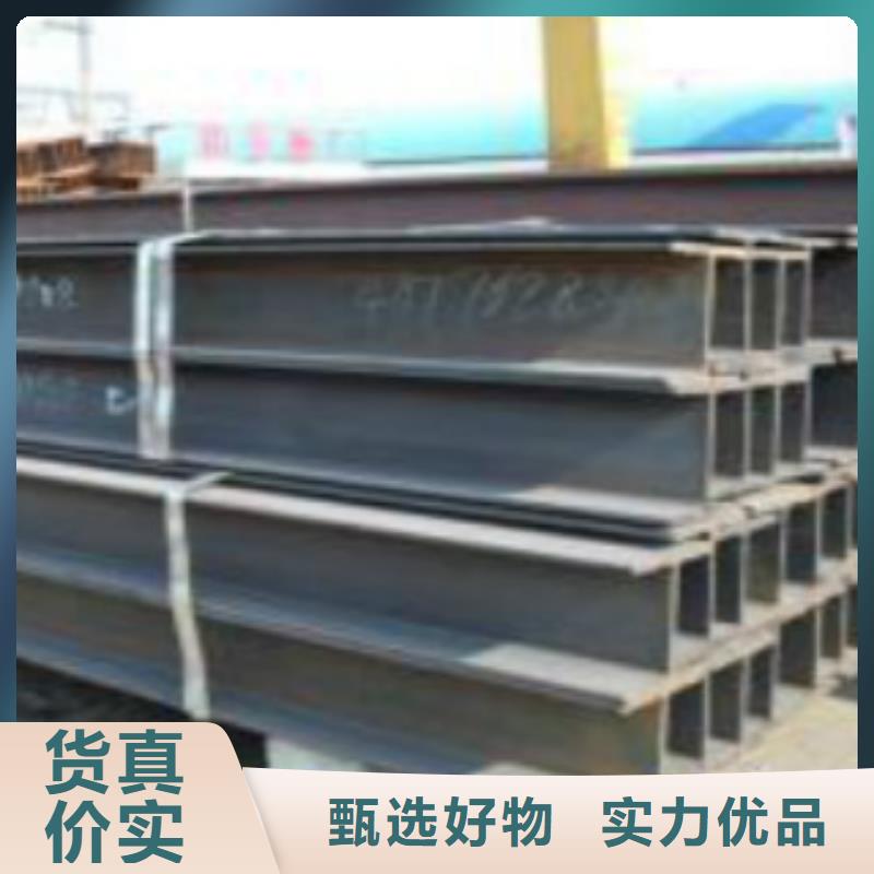 H型钢C让利客户
