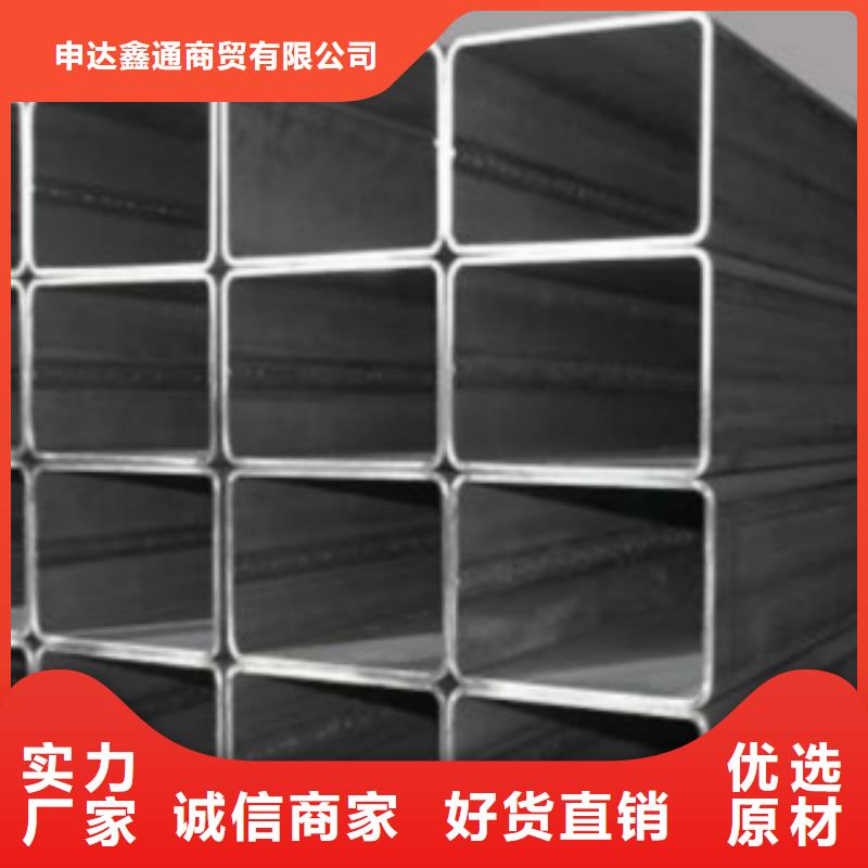 扁通钢管,镀锌方管客户信赖的厂家