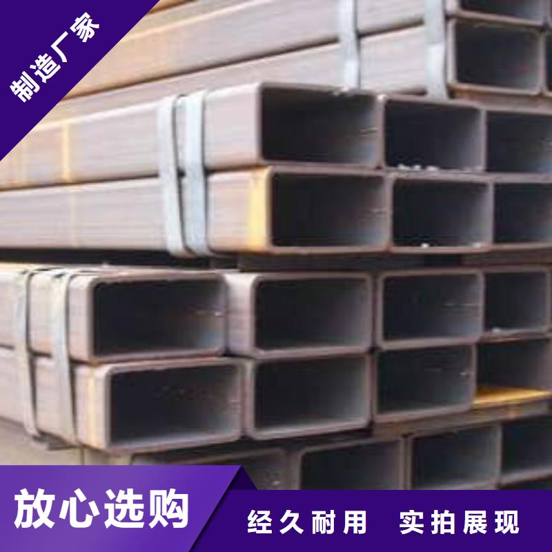 钢扁通管 低温用无缝钢管诚信为本
