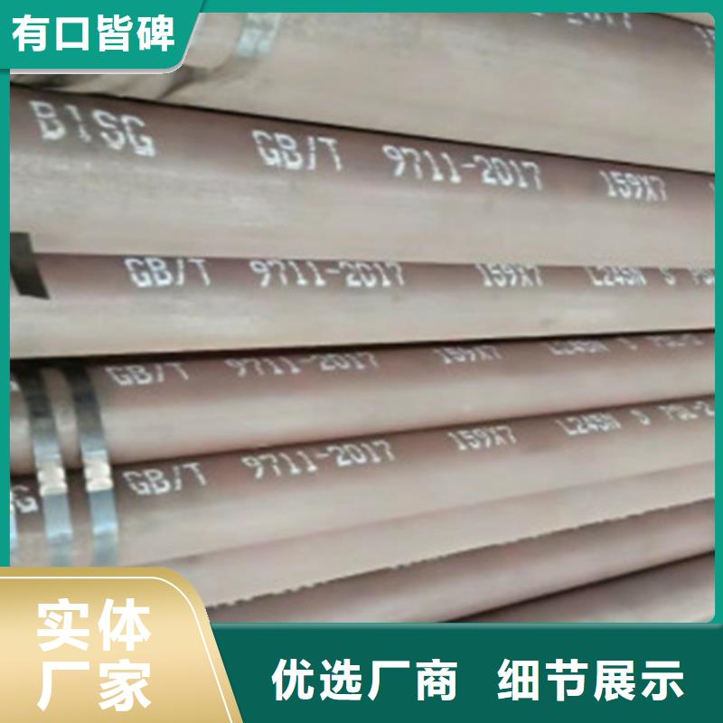 L245管线管C多行业适用