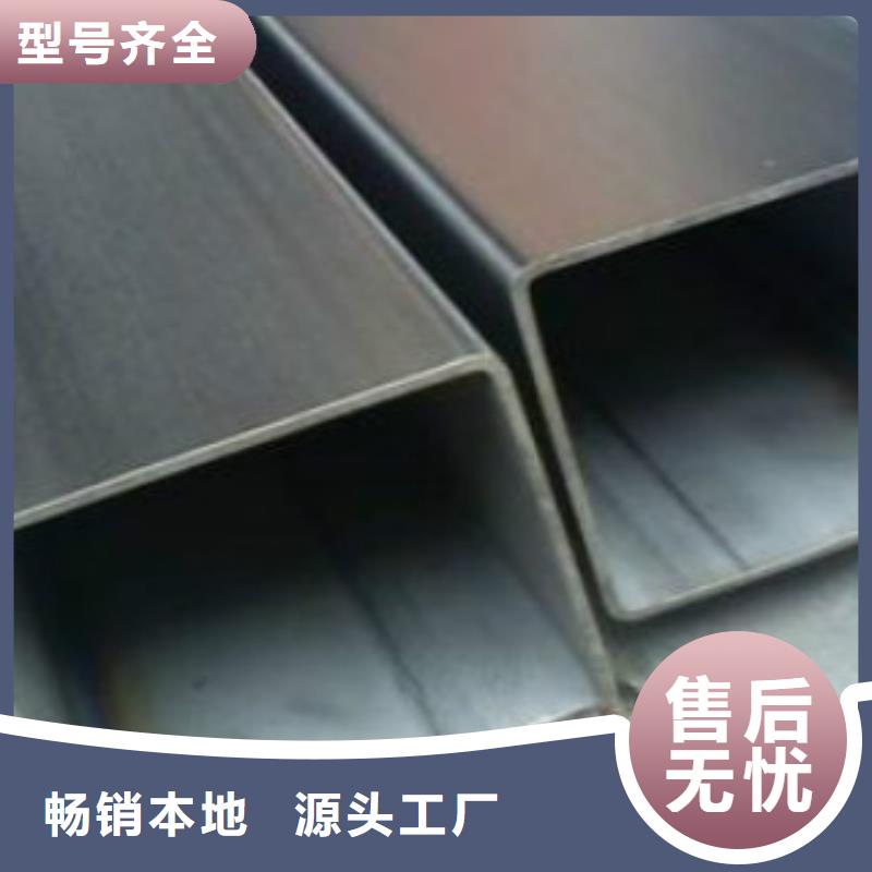 不锈钢方管Q345B实力大厂家