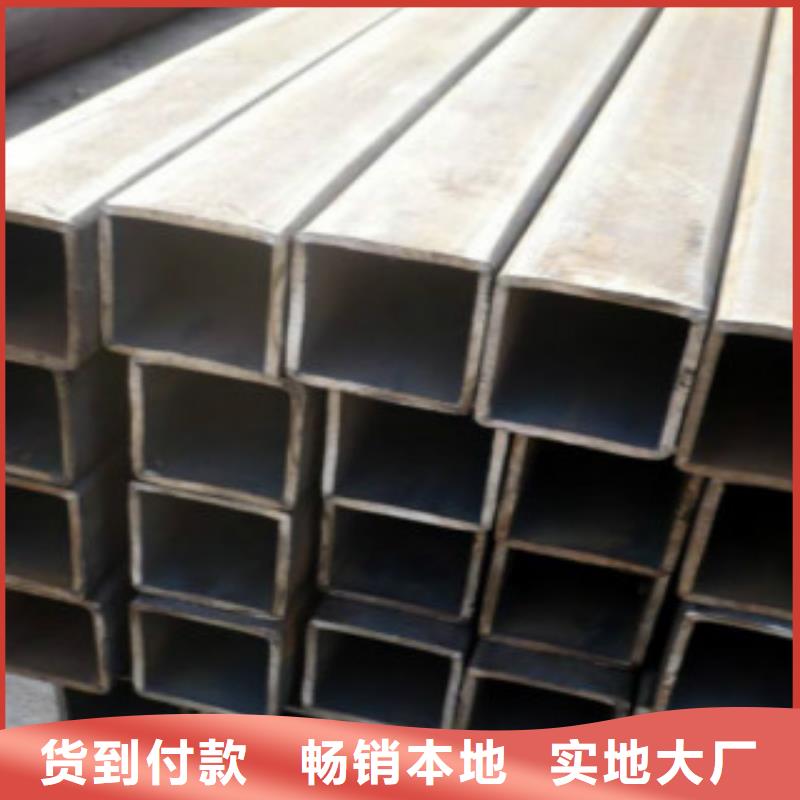 不锈钢方管Q345B实力大厂家