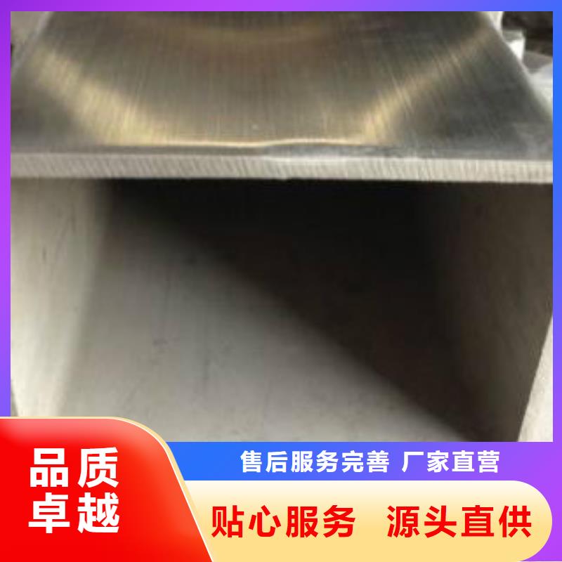不锈钢方管Q345B实力大厂家