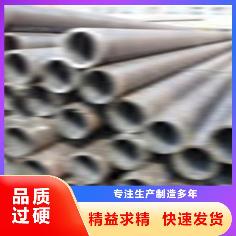 【无缝钢管精密无缝钢管热销产品】