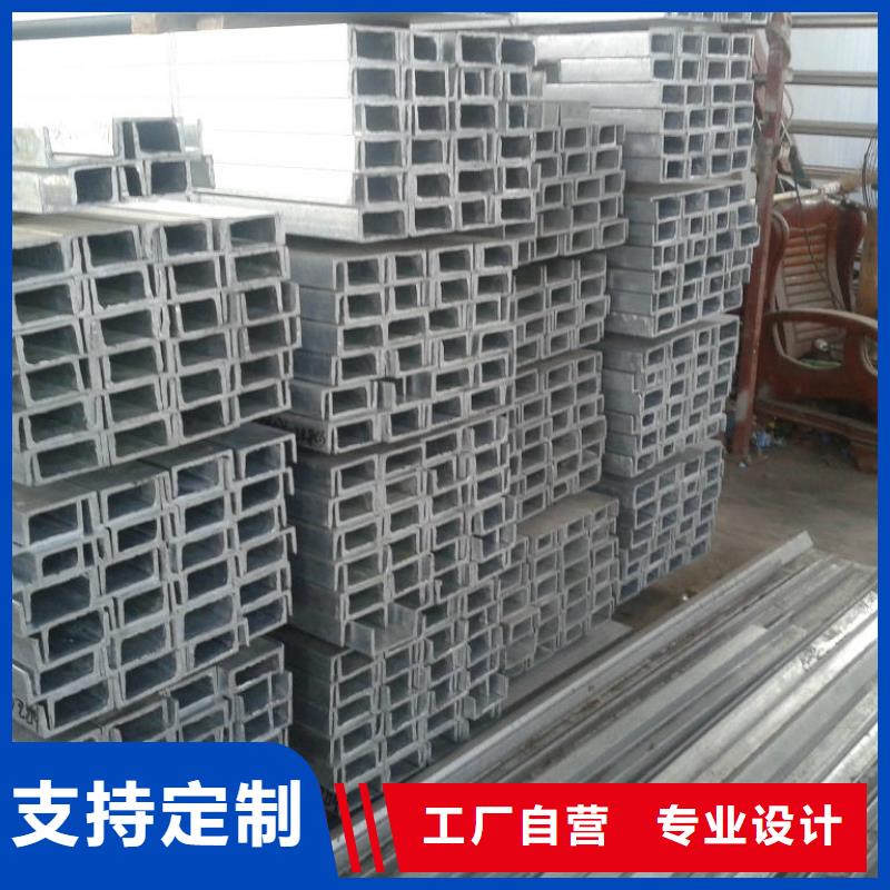 槽钢【热镀锌不等边角钢】欢迎新老客户垂询