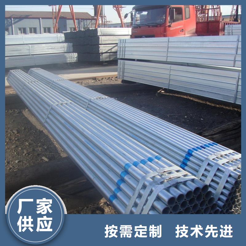 镀锌管【热镀锌h型钢】批发商