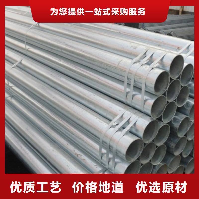 镀锌管【热镀锌h型钢】批发商