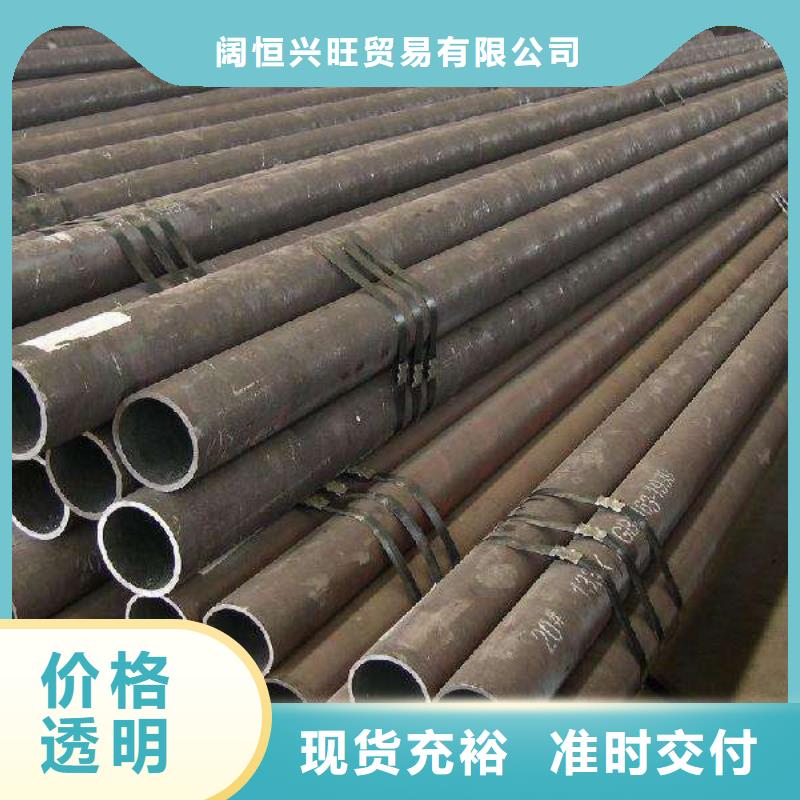 无缝管热镀锌角钢 0中间商差价