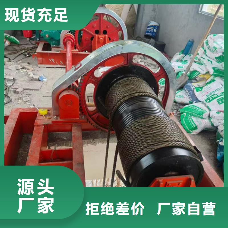 卷扬式启闭机卷扬启闭机工厂直销
