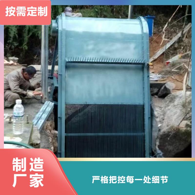 清污机回转式清污机厂家经验丰富