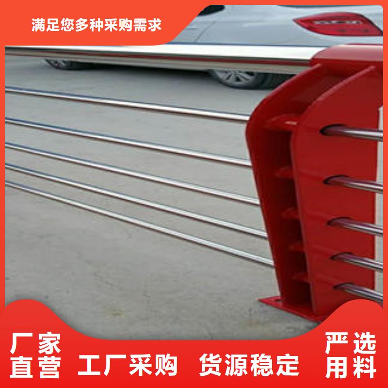 不锈钢碳素钢复合管护栏道路隔离栏杆质量好