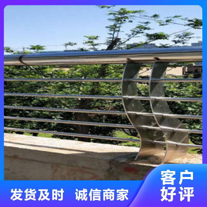 不锈钢碳素钢复合管护栏道路隔离栏杆质量好
