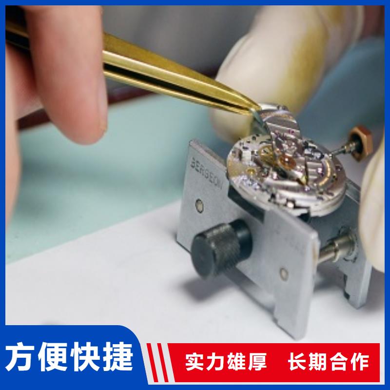 统一【手表维修】信誉良好