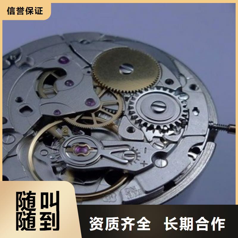 成都11-22手表维修匠心品质