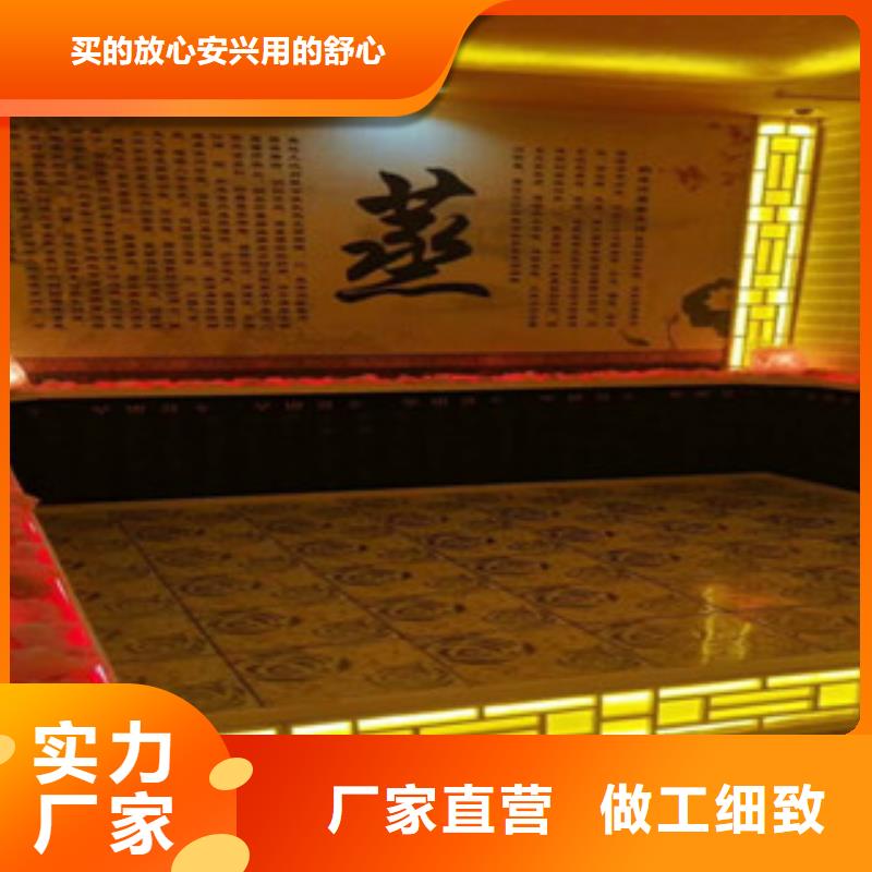 汗蒸房汗蒸房施工品质无所畏惧
