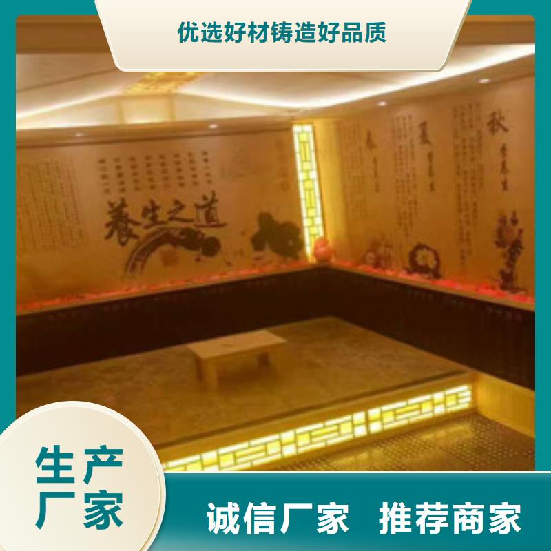 汗蒸房安装_汗蒸房装修厂家型号齐全