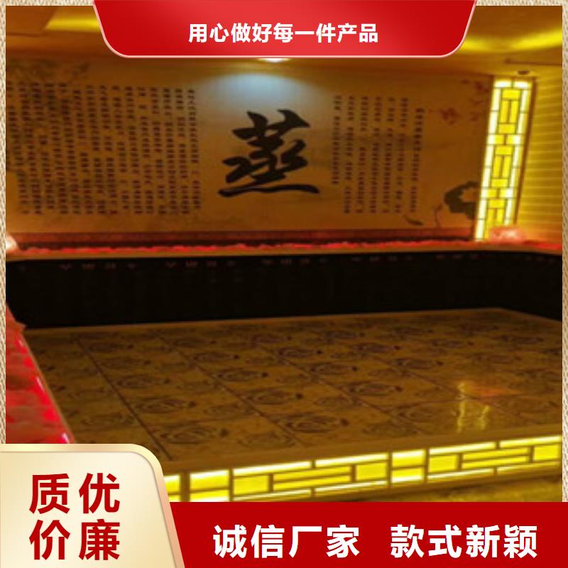 【汗蒸1】-汗蒸房承建N年大品牌