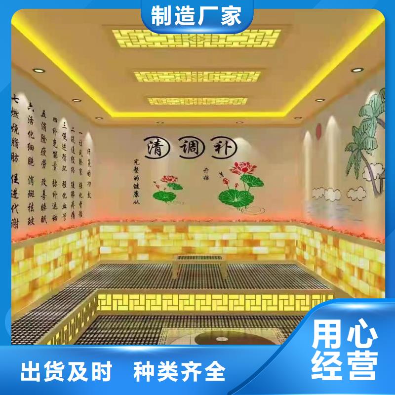 汗蒸房安装承建厂家_艾草汗蒸房安装随叫随到