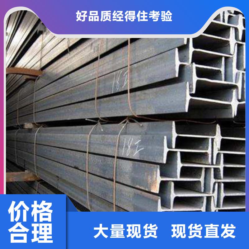 不锈钢槽钢批发直销