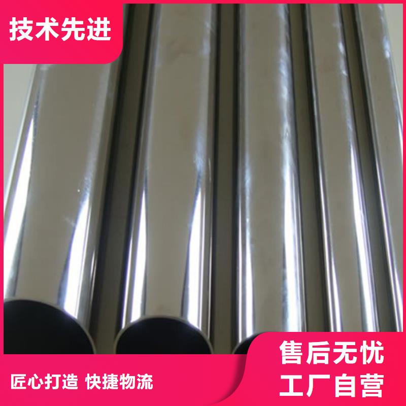 不锈钢槽钢批发直销