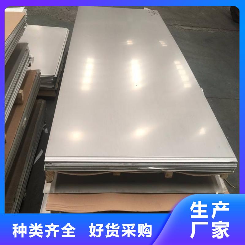 不锈钢槽钢批发直销