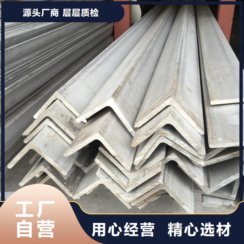 不锈钢槽钢批发直销