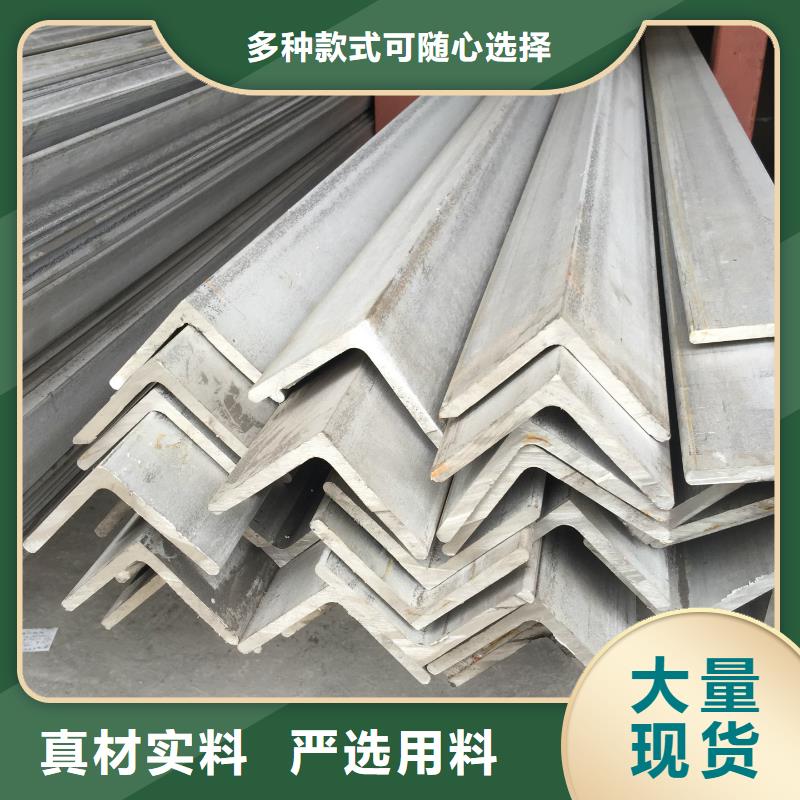 不锈钢槽钢批发直销