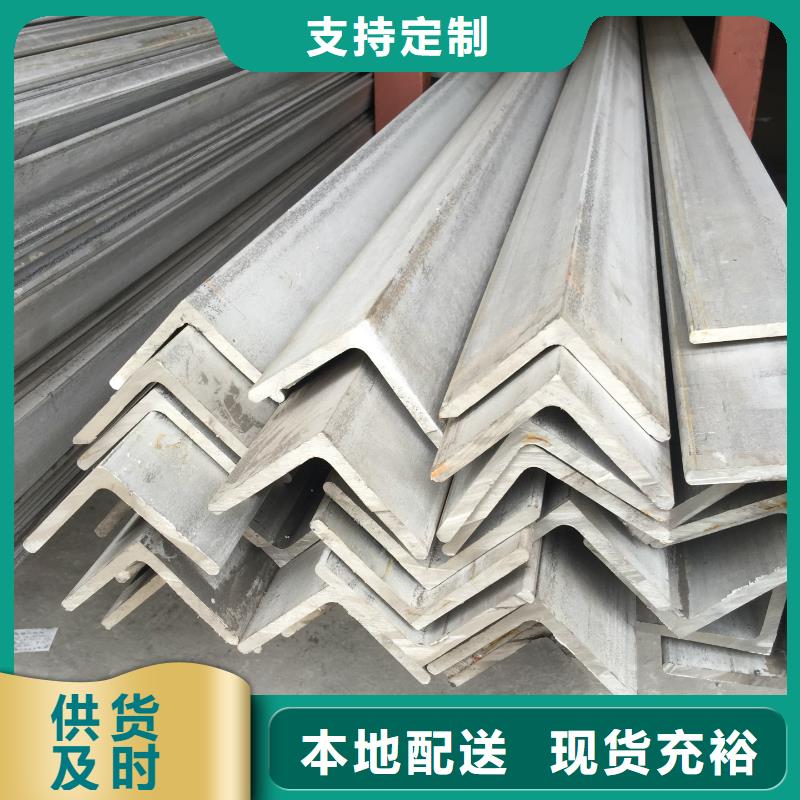 不锈钢槽钢批发直销