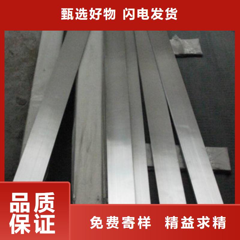 不锈钢槽钢批发直销