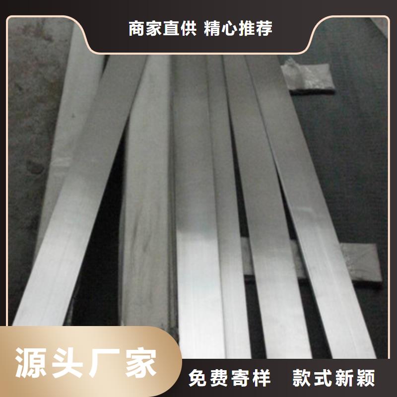 不锈钢槽钢批发直销