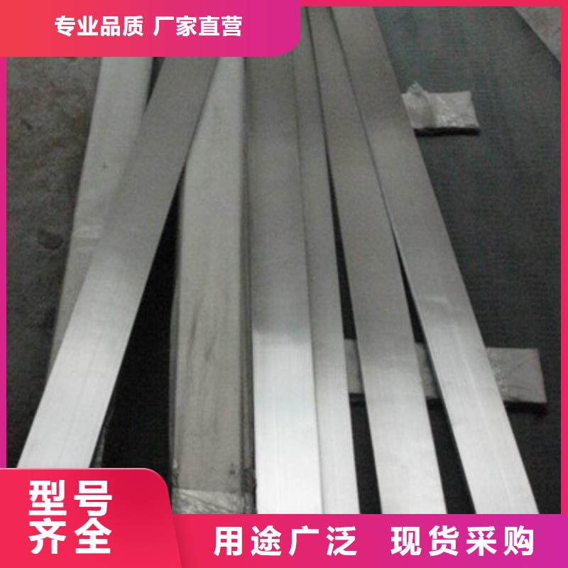 不锈钢槽钢批发直销