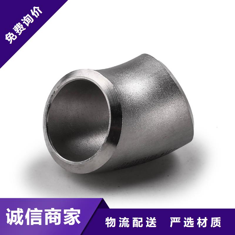 不锈钢槽钢批发直销