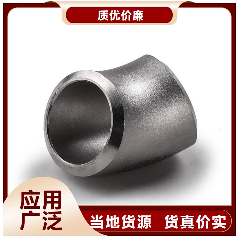 不锈钢槽钢批发直销