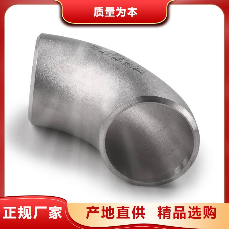 不锈钢槽钢批发直销