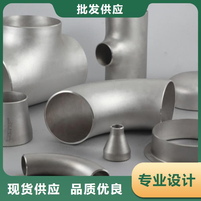 不锈钢槽钢批发直销