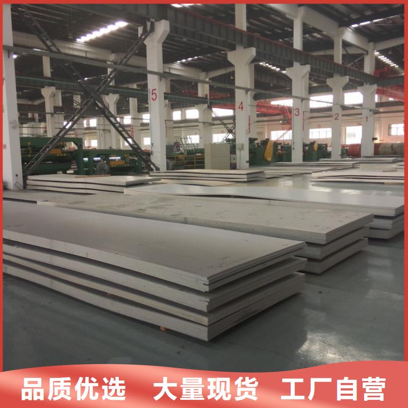 304L不锈钢板价格低