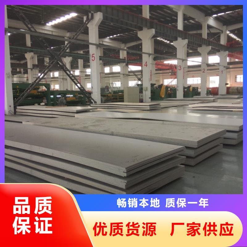 2205不锈钢板货源充足