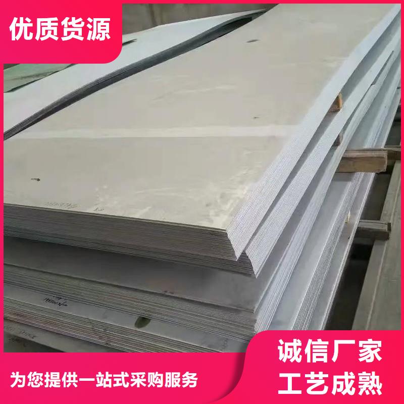 201不锈钢板货源充足