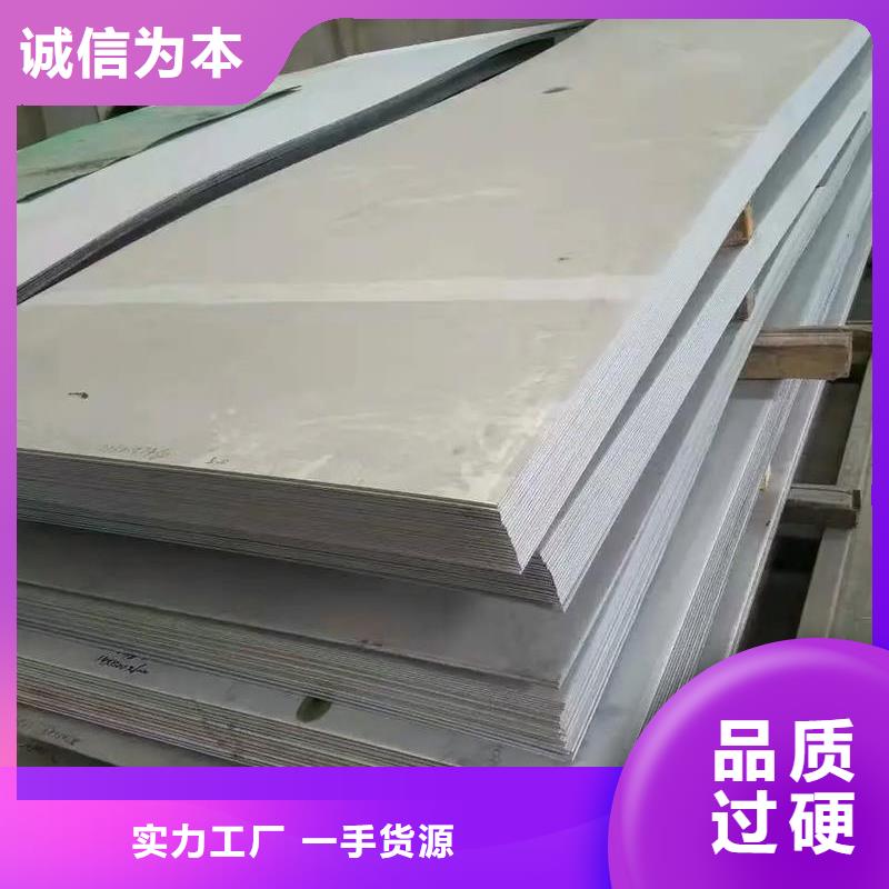 不锈钢板全国走货